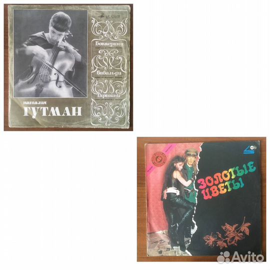 Виниловые пластинки (№18) 35 шт(поштучно)