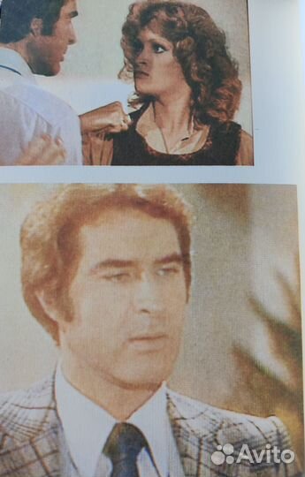 Книги Богатые тоже плачут 2 тома