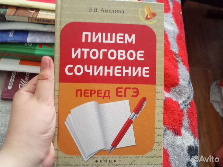 Учебники для подготовки к егэ