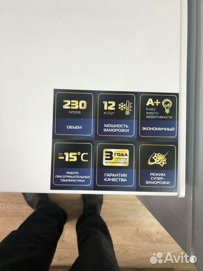 Морозильный ларь 250 лит