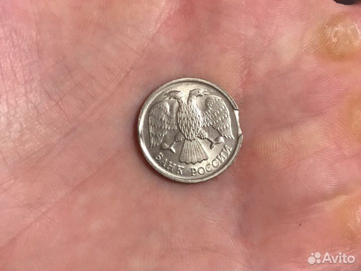 Манета 10 рублей 1992 год