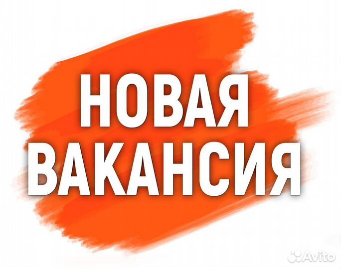 Автомойщик