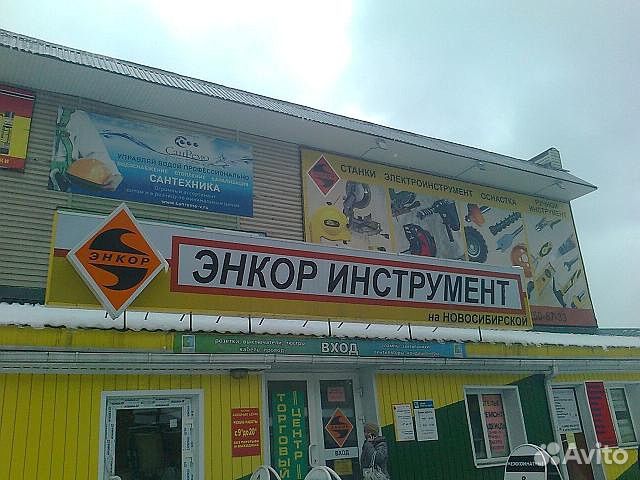 Наружная реклама