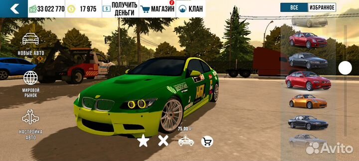 Машины в кар паркинг винилы