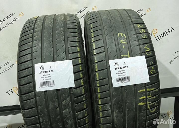 Michelin Pilot Sport EV 255/40 R20 94Y