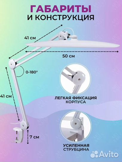 Бестеневая лампа