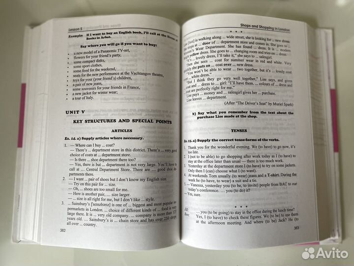 Книга учебник English for businessmen