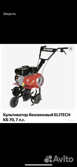 Культиватор в аренду