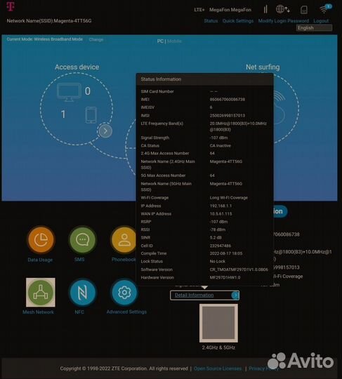 4G+ роутер Zte MF297d Cat.12/13 агрегация