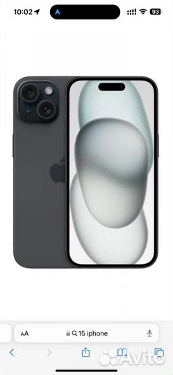 Телефон iPhone 15 128 gb