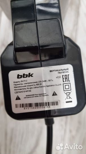 Пылесос ручка bbk на запчасти