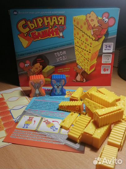 Настольная игра 