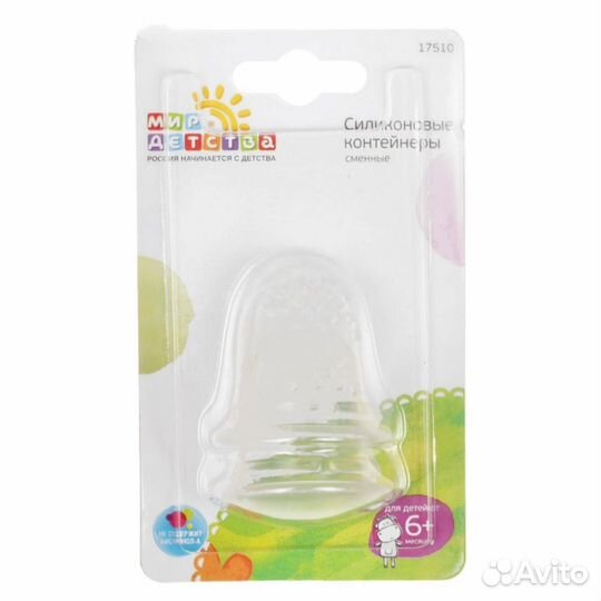 Сменные насадки для ниблера