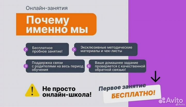 Репетитор по математике 5-9 классы + ОГЭ