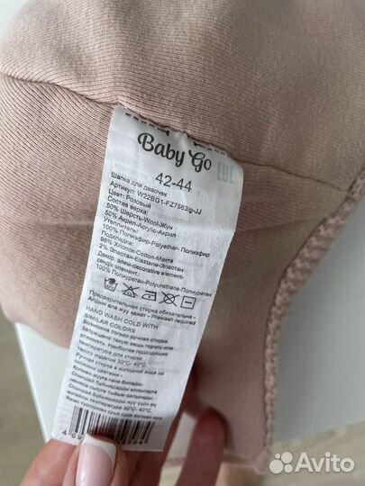 Шапка для девочки