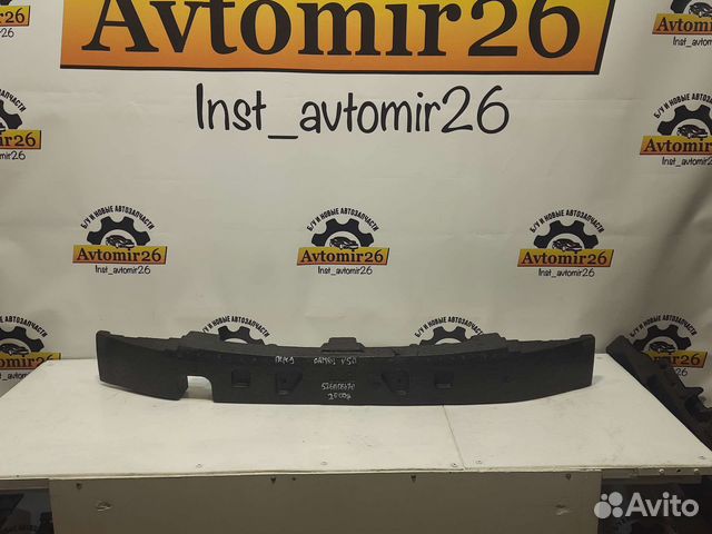 Абсорбер переднего бампера Camry V50