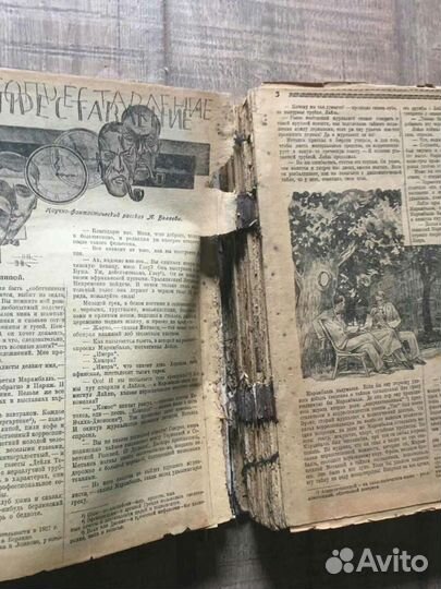 Подшивка журнала Вокруг света 1929-1930 гг