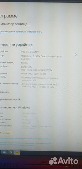 Rayzen 5 1500x