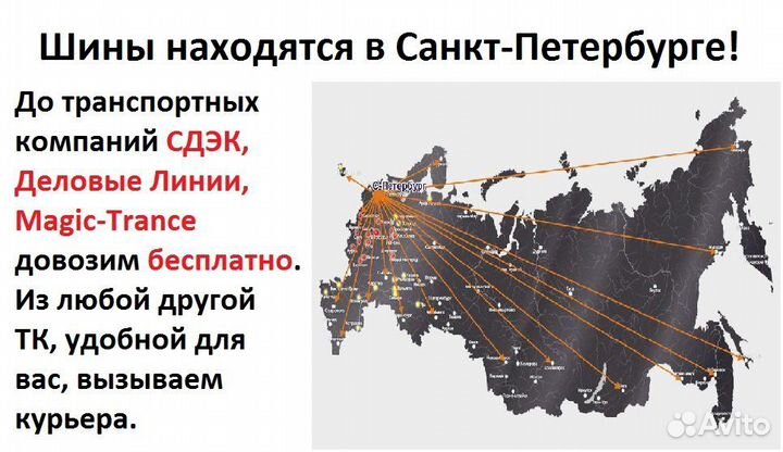 Sailun Ice Blazer Arctic 215/55 R16 97H