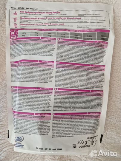 Корм для собак Hills scince plan mature adult 7+