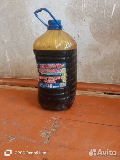 Отработанное масло