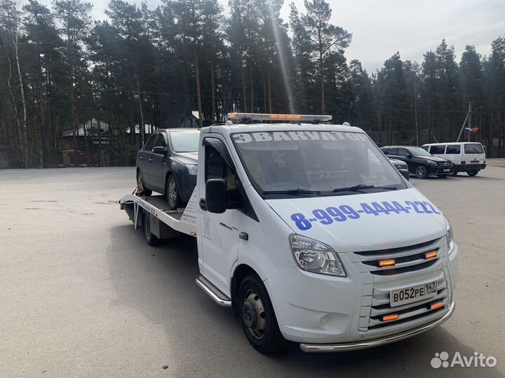 Услуги эвакуатора