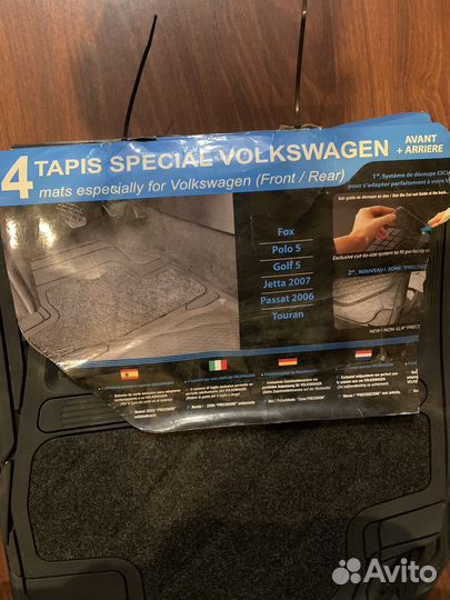 Коврики универсальные