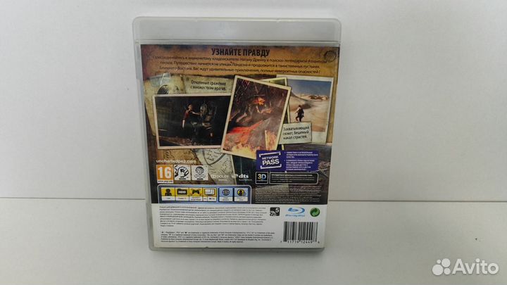 Uncharted 3: Иллюзии Дрейка (PS3)