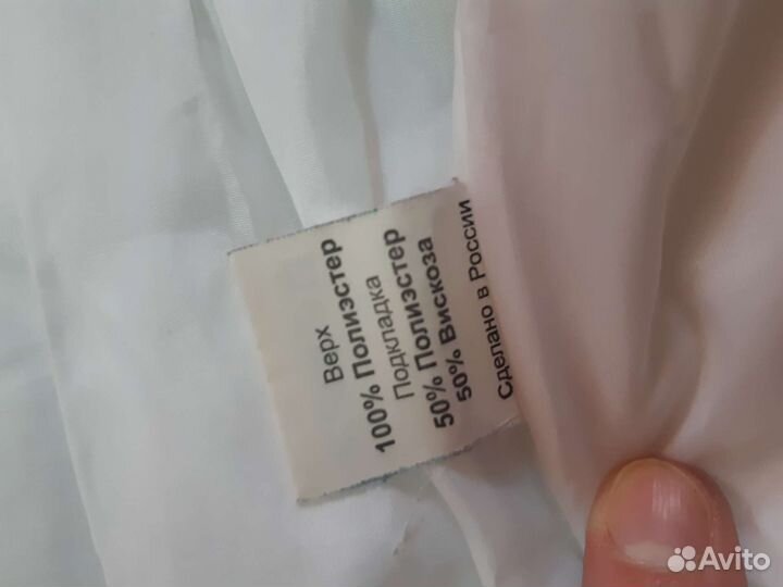 Куртка для беременных MoDress