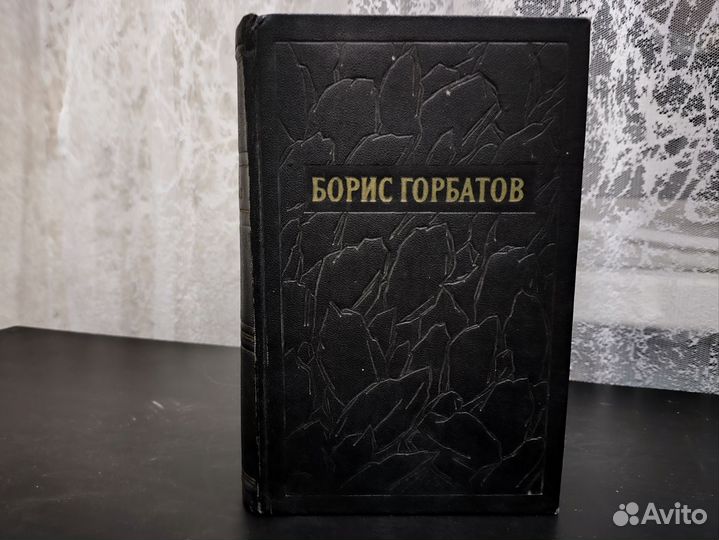 Книги/художественная литература