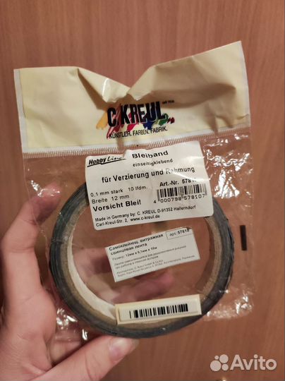 Свинцовая лента для витража