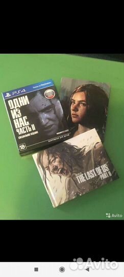 Одни из нас 2 Спец издание