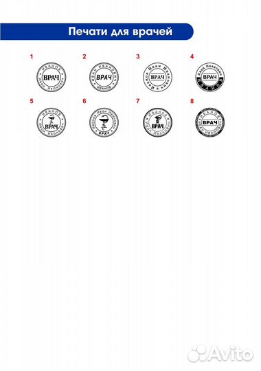 Печати штампы факсимиле доставка бесплатно