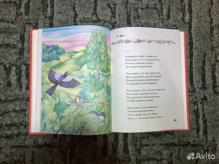 Книжки для детей