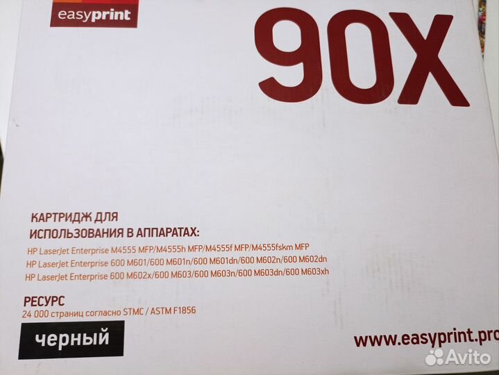 Картридж для принтера hp