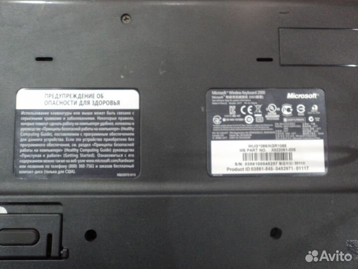 Клавиатура беспроводная