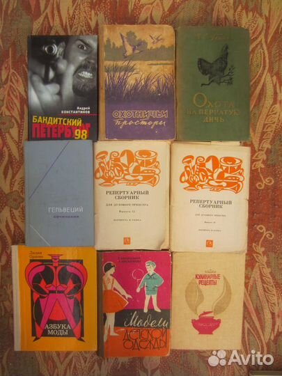 К.А. Гельвеций. Сочинения в 2 томах. Том 1. 1973