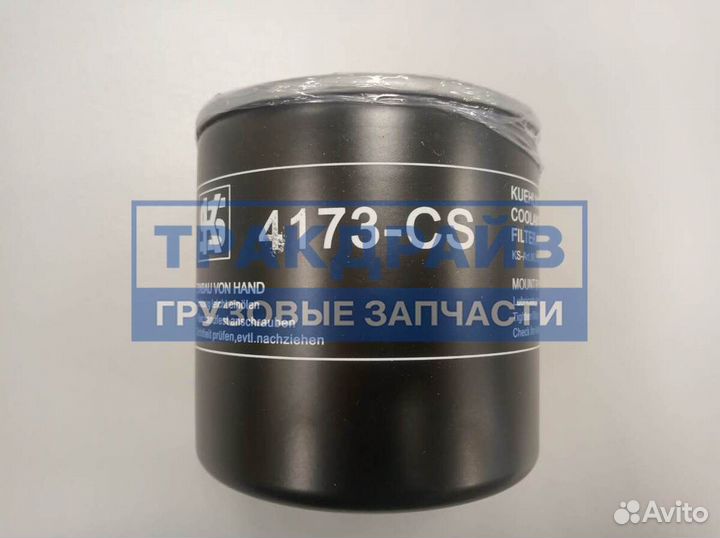 Фильтр тосола WFC13 DAF 95XF