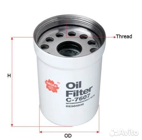 Фильтр масляный