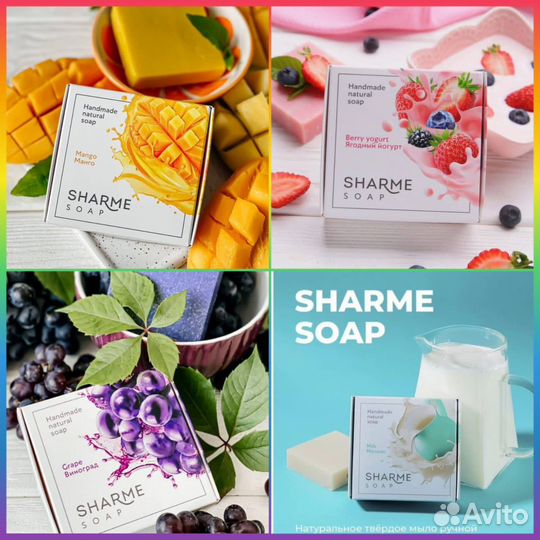 Натуруральное мыло гринвей