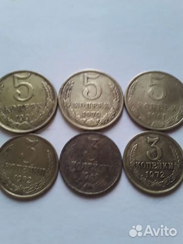 Мелочь СССР