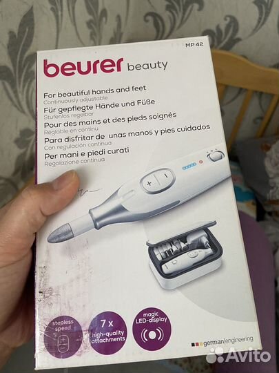 Набор для маникюра и педикюра