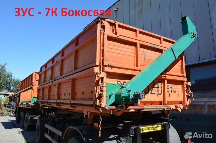 Загрузчик сеялок ЗУС С, 2024