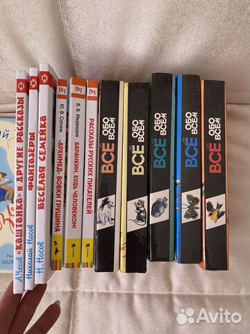 Детские книги