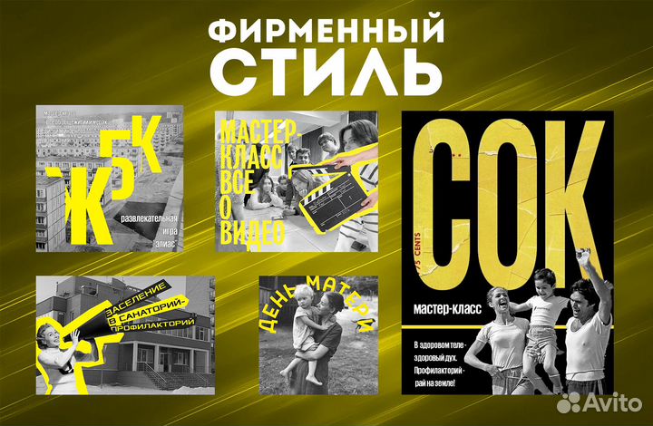 Графический дизайнер