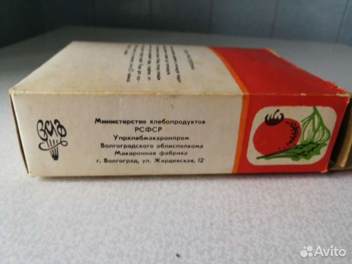 Упаковка СССР Рожки макаронные изд. гост 875-69