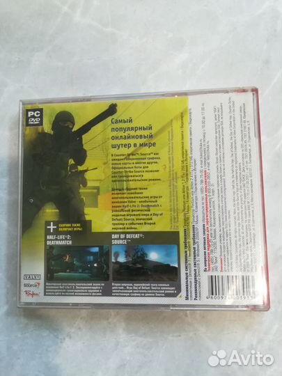 Компьютерная игра Counter strike