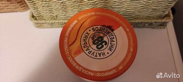 Garnier Маска 3 в 1 Fructis SuperFood Папайя