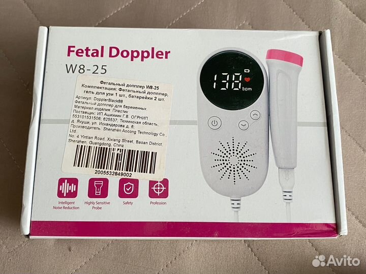 Фетальный допплер