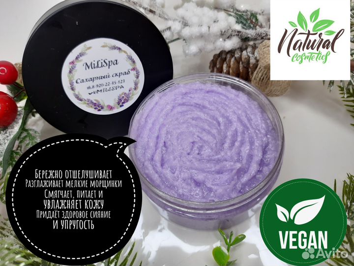 Подарочный СПА набор для любимой девушки